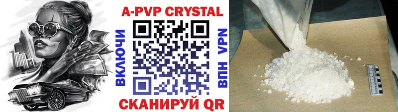 закладки  Уяр  Альфа ПВП мука 