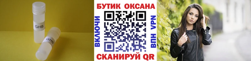Бутират Butirat  Уяр 