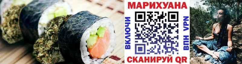 Печенье с ТГК марихуана  где купить наркотик  Уяр 