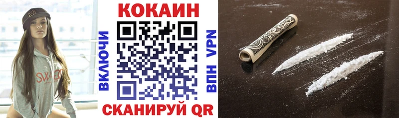 наркота  мега сайт  КОКАИН VHQ  Уяр 
