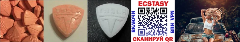 Экстази 300 mg Уяр