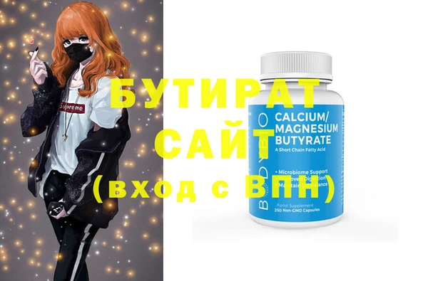 а пвп мука Алексин