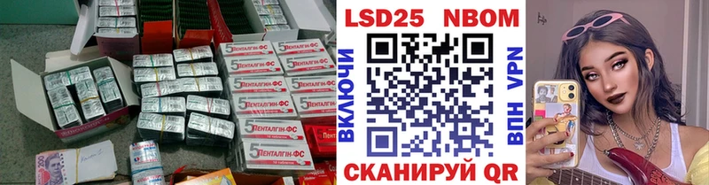 LSD-25 экстази ecstasy  Уяр 