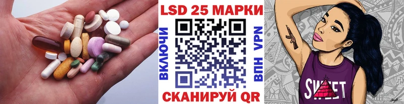 ЛСД экстази кислота Уяр