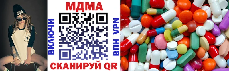 MDMA кристаллы  Уяр 