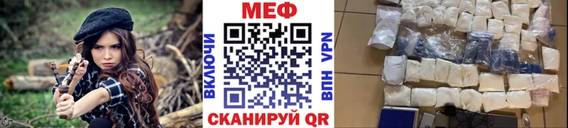 shop состав  mega tor  Уяр  МЯУ-МЯУ mephedrone 
