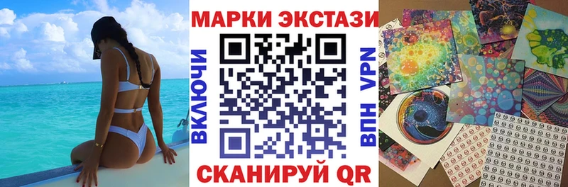 Марки NBOMe 1,8мг  Уяр 