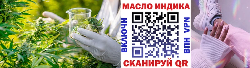 кракен ССЫЛКА  Уяр  Дистиллят ТГК Wax 